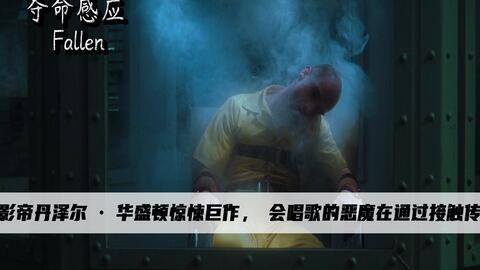 夺命感应,揭秘超自然现象背后的惊悚真相