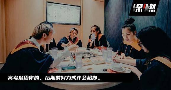 高考逆袭，我反手揭秘真相,揭秘逆袭之路